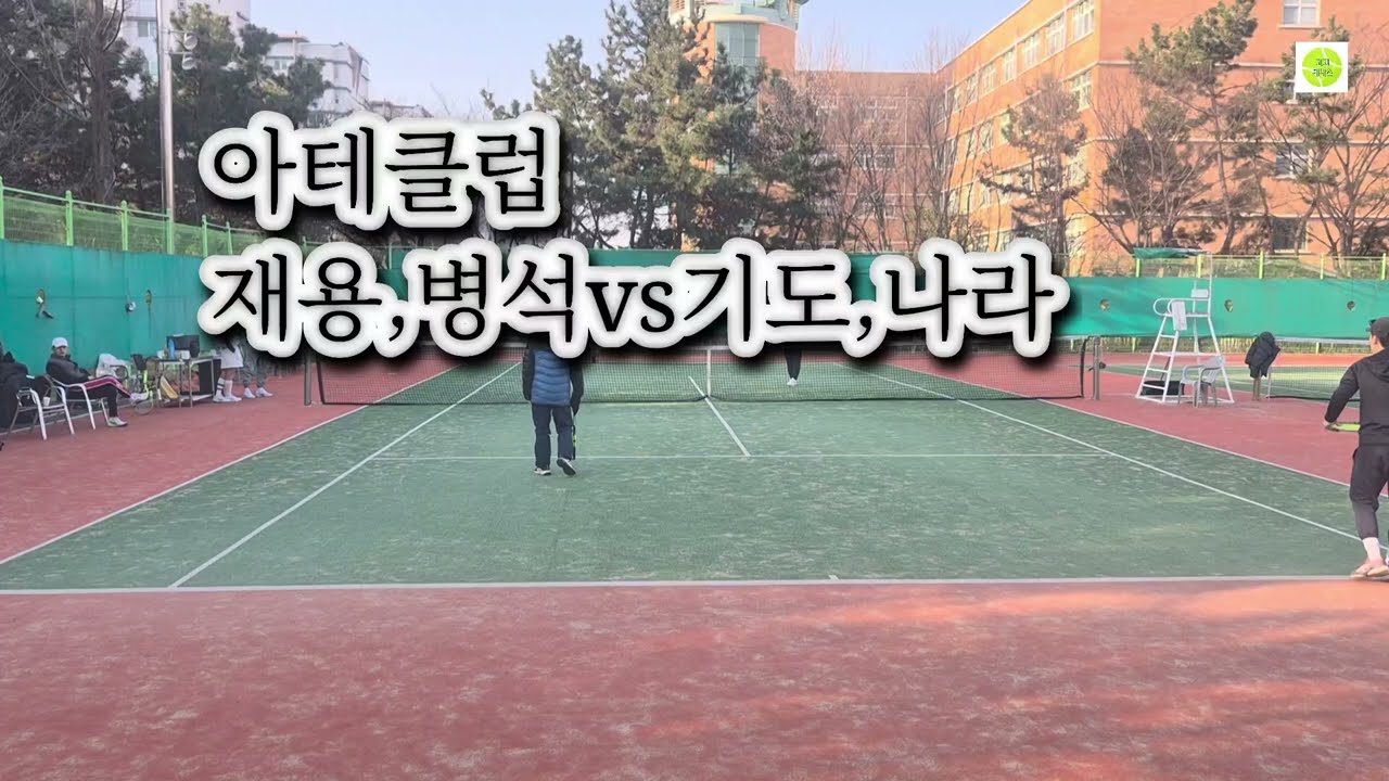 재용,병석vs기도,나라