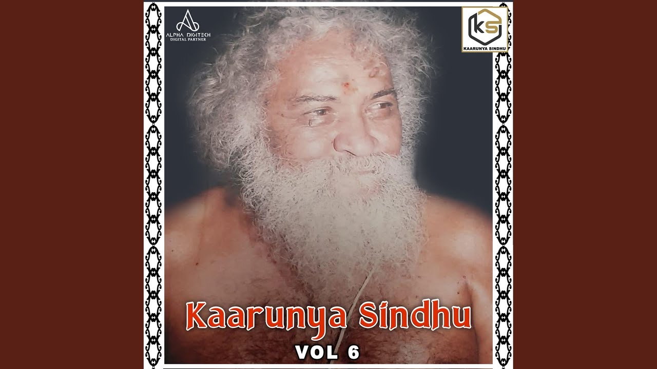 Gurunatha Gurunatha
