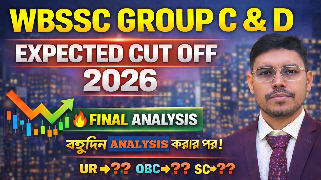 Wbssc Group C and D Cut Off 2026|Interview Result Selection Process|Region Wise Safe Score TypingTst