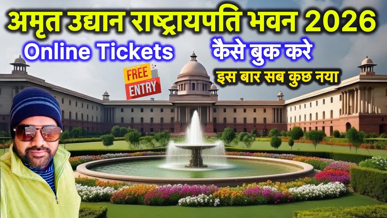 Amrit udyan rashtrapati bhavan 2026 / Amrit Udyan 2026 Delhi / amrit udyan online ticket booking  