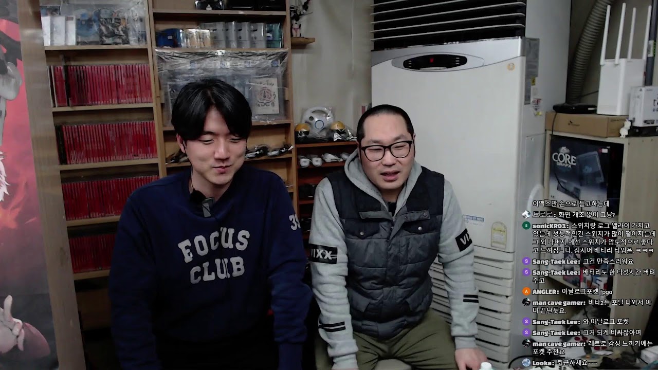 24.03.05. 게저밤 라이브 9화!!!