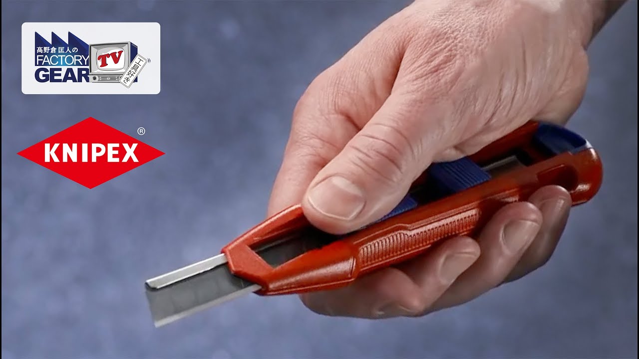 日本人の感性にフィットする KNIPEXのNEWカッター【Vol.369】