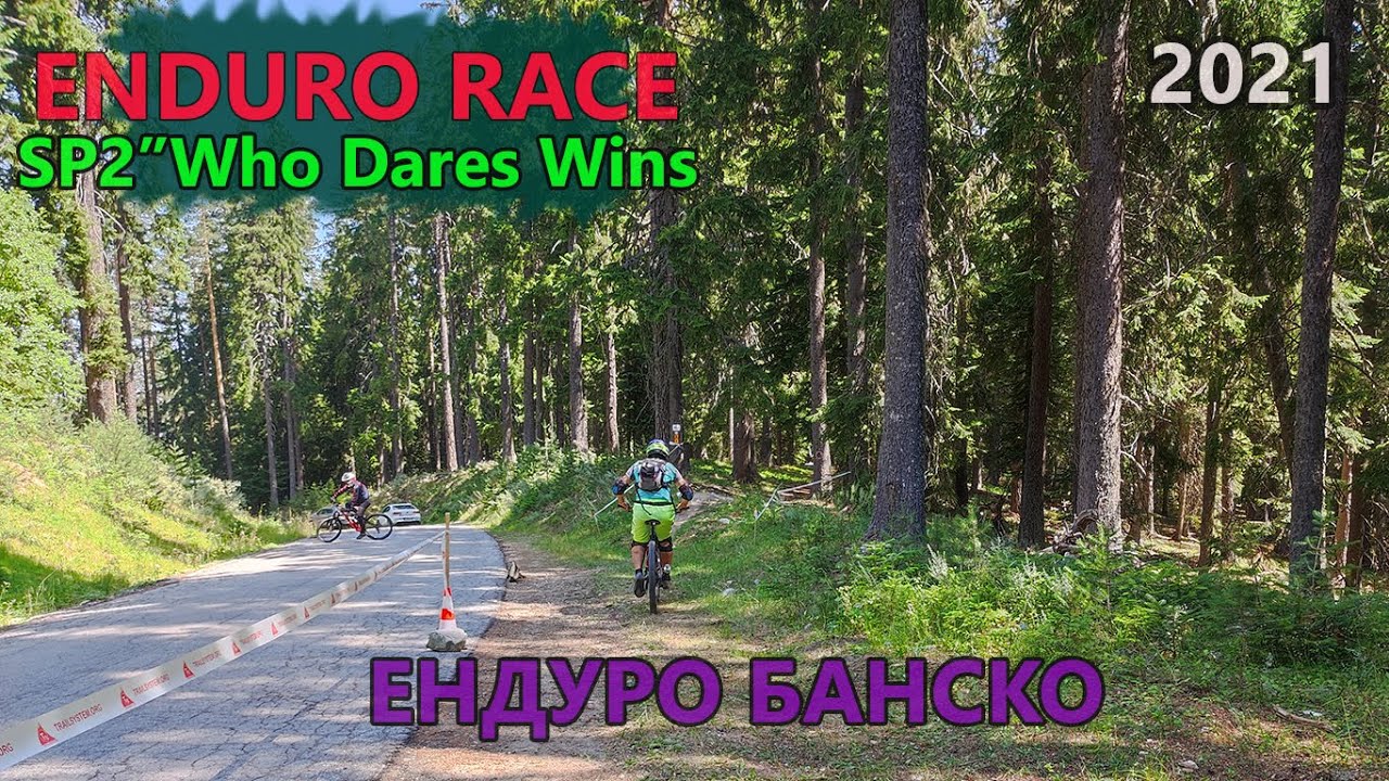 (EnduroRACE) SP2 Ендуро Банско 2021 - 