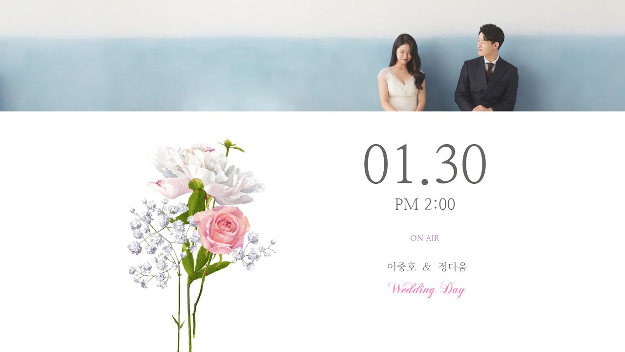 정다움 & 이중호 결혼식  👩&zwj;❤️&zwj;👨