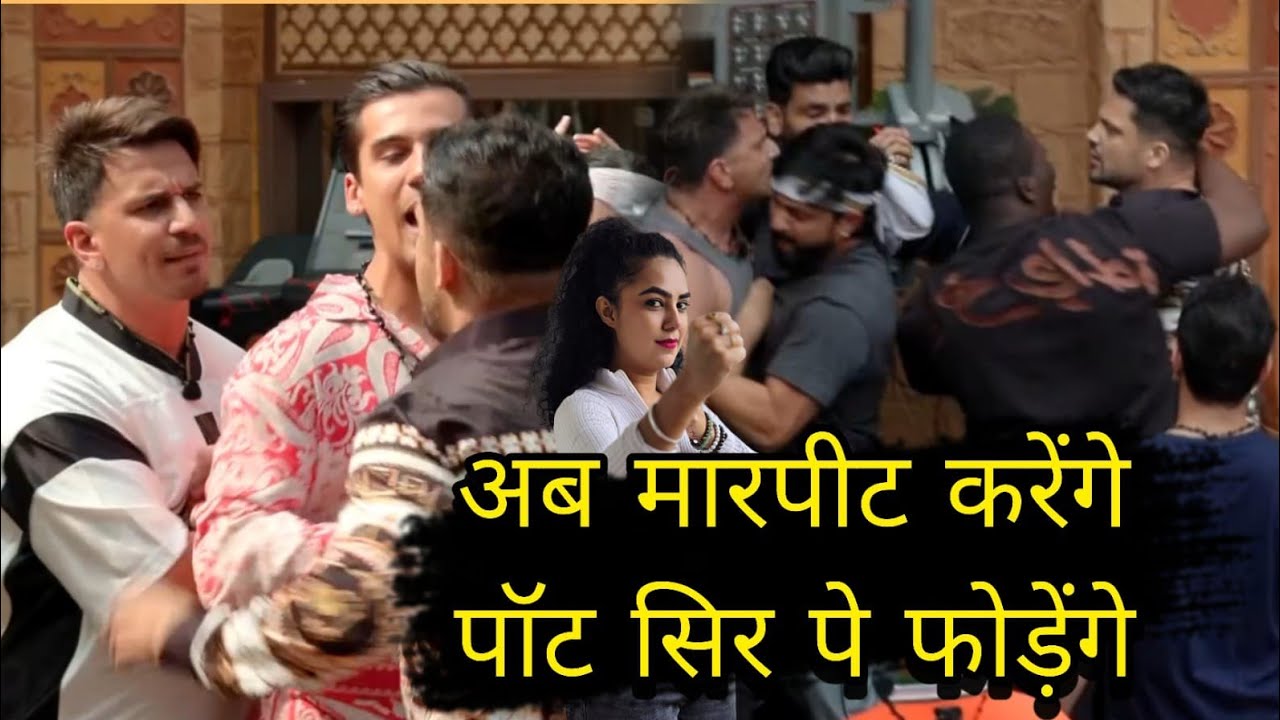 The 50 Prince Narula के उड़े होश Sidharth ने की मार पीट फिर होगा हिंसा पर Eviction