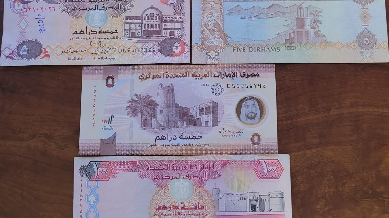 UAE Dirhams banknotes