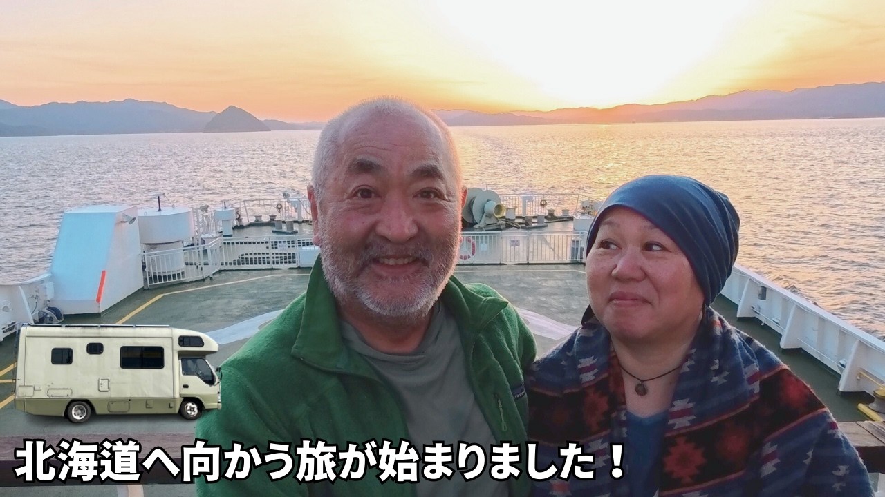 宮崎を出発して、高知県中土佐町へ。鰹の国でカツオ三昧したつもりが&hellip;