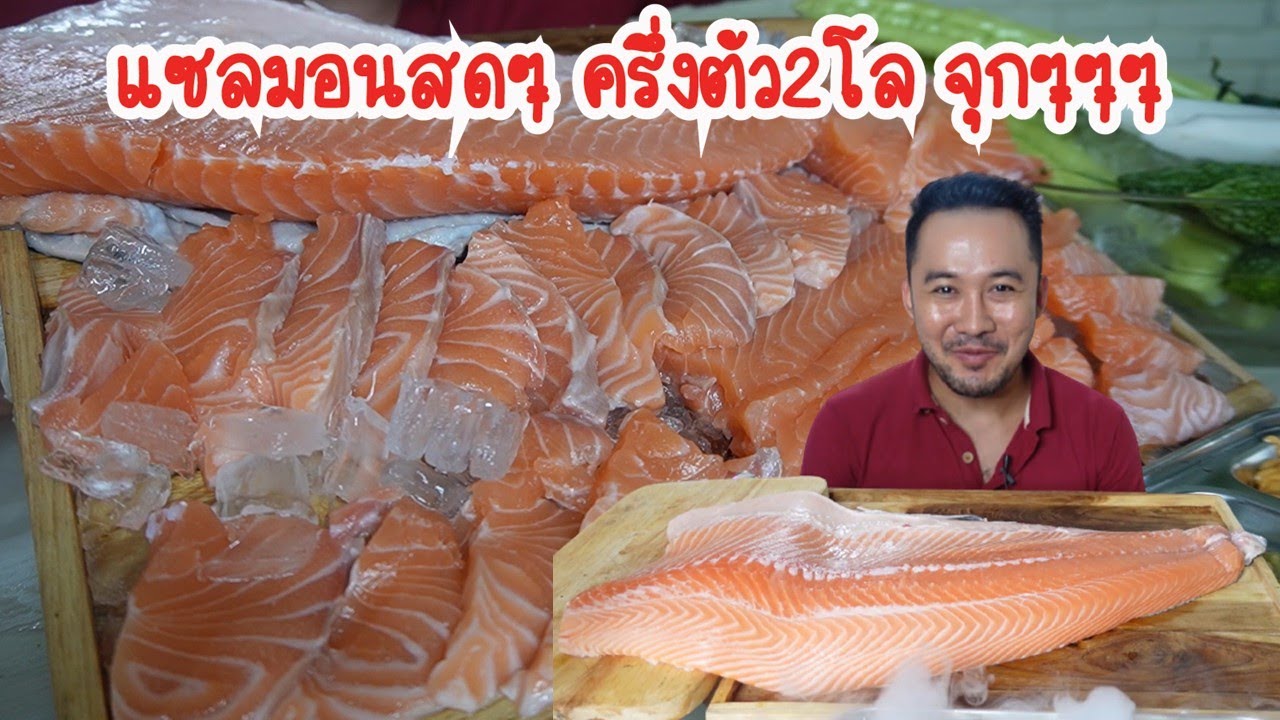 Сашими из свежего лосося, 2 кг каждый, очень нежные и вкусные. Лосось Makro, отличный продукт от ...