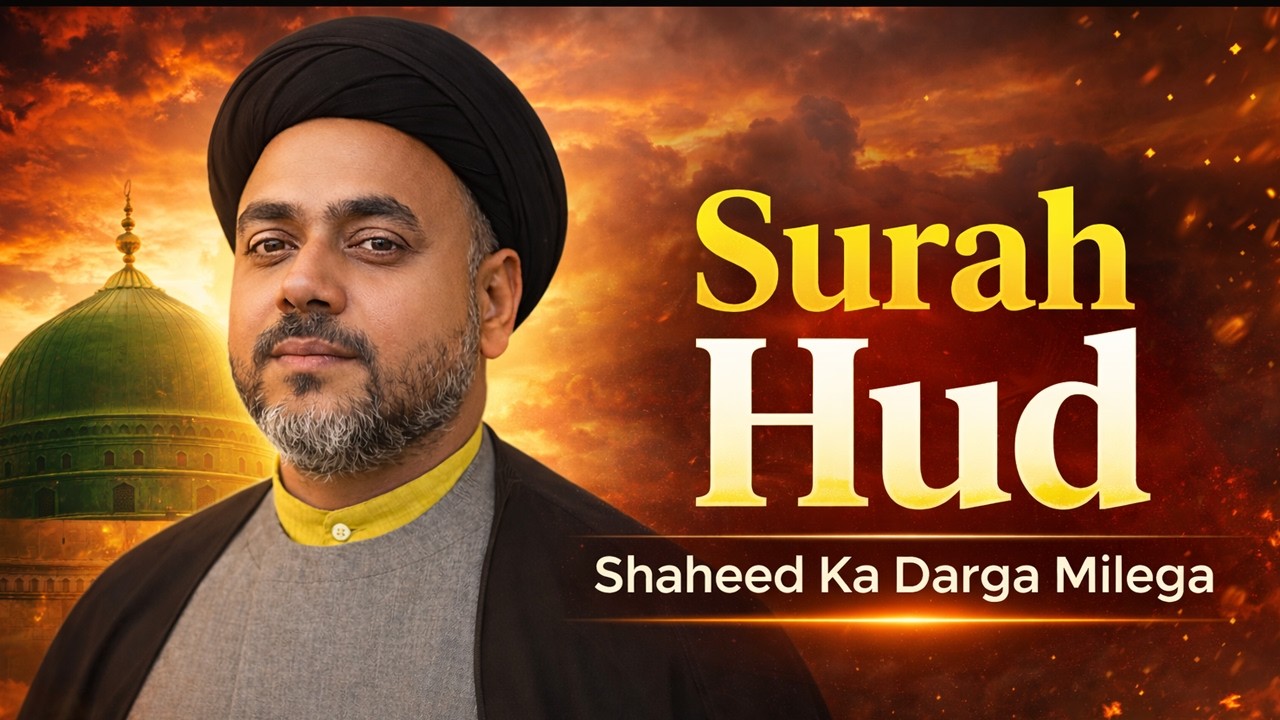 Surah Hud | Maulana Syed Asif Abbas sb