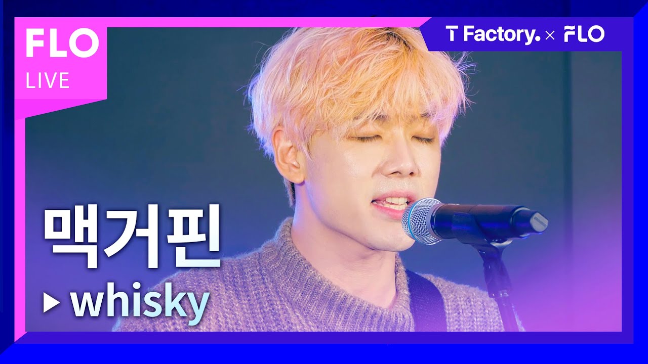 [T Factory X FLO 덕콘71] 맥거핀(MGFF) - whisky