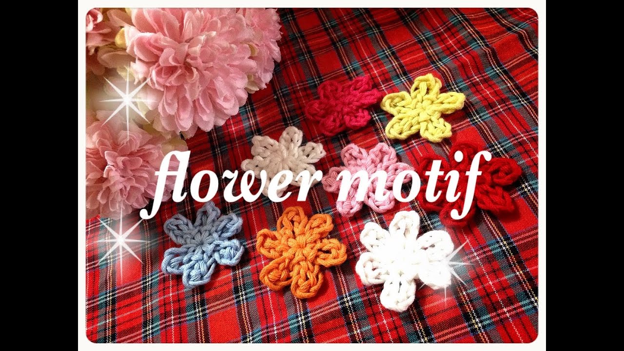 ｅａｓｙ　ｆｌｏｗｅｒ　ｍｏｔｉｆ☆鎖編みで作る簡単な小花モチーフの編み方☆Crochet☆かぎ針編み☆鉤針入門