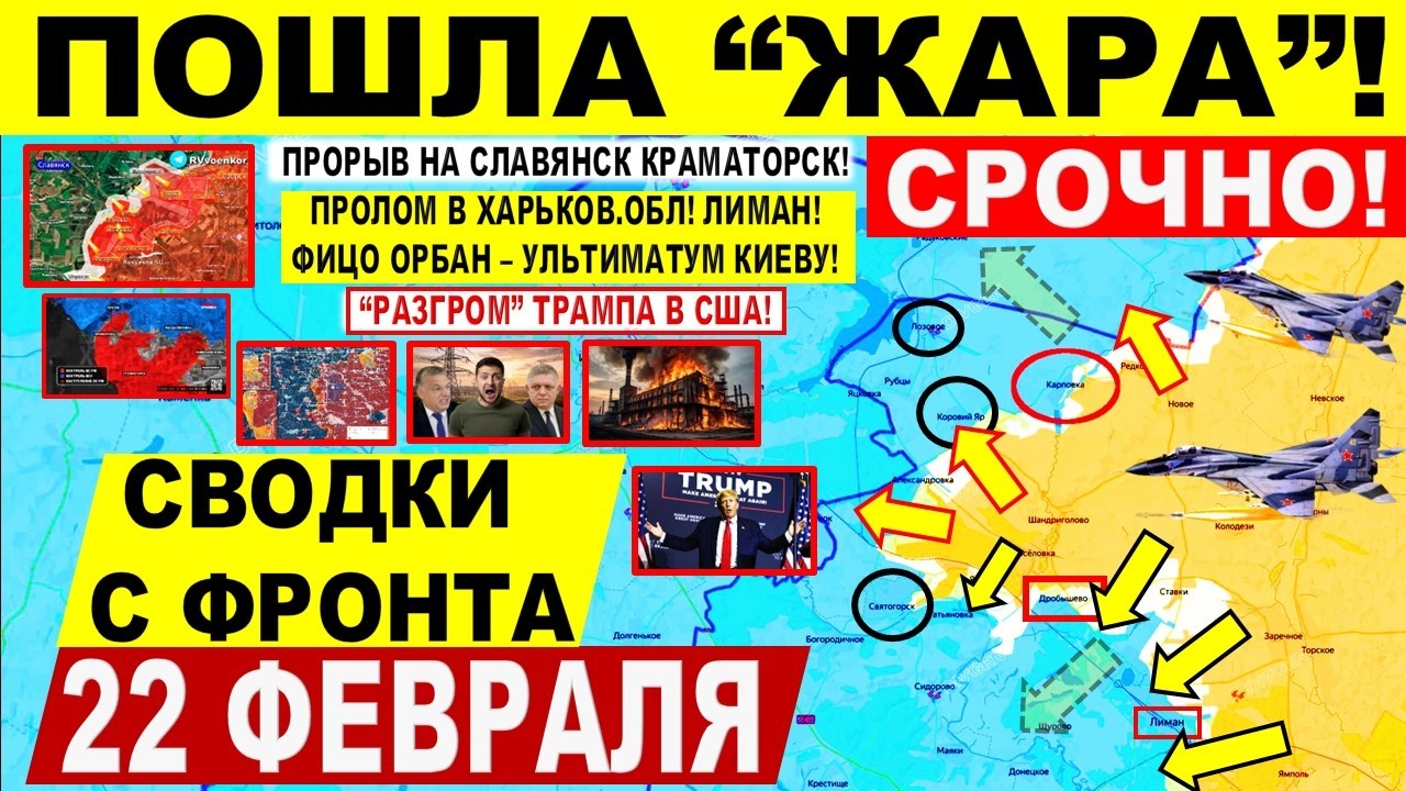 Пошла 