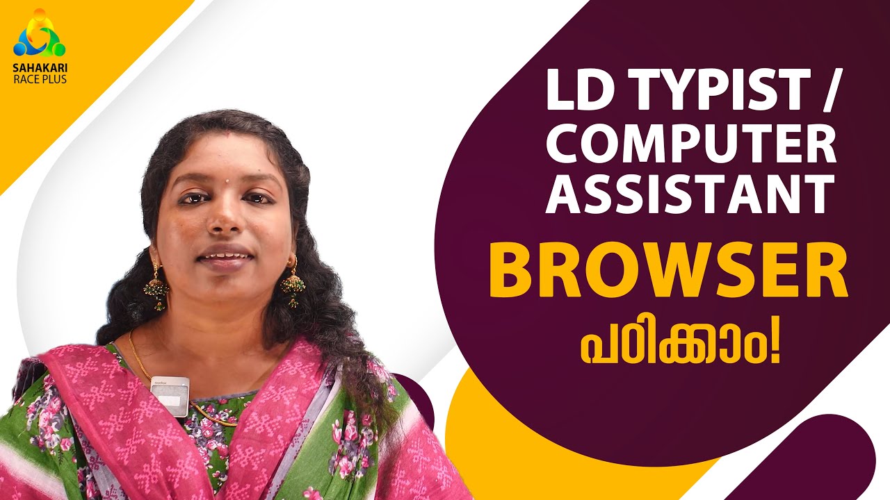 Browser Class 1   for attend the free webinar click the link below