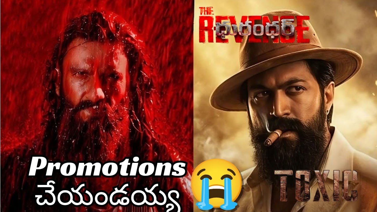 ప్రమోషన్లు ఎక్కడయ్యా  toxic dhurandhar2 peddi Ram Charan ranveer singh Yash jahnvi kapoor kiara 