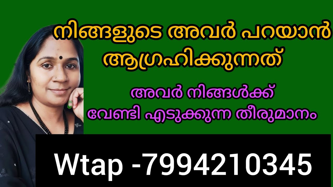 ❤️നിങ്ങളെ അവർക്ക് നഷ്ടപെടുത്തുവാൻ കഴിയില്ല അവരുടെ ഹൃദയം നിറയെ നിങ്ങളോട് ഉള്ള സ്നേഹമാണ് 