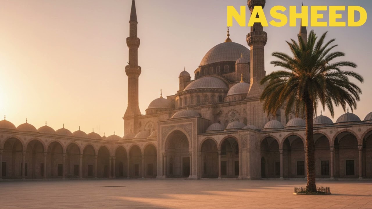 КОГДА СГУЩАЕТСЯ НОЧЬ НАД ДУШОЙ #нашид #nasheed