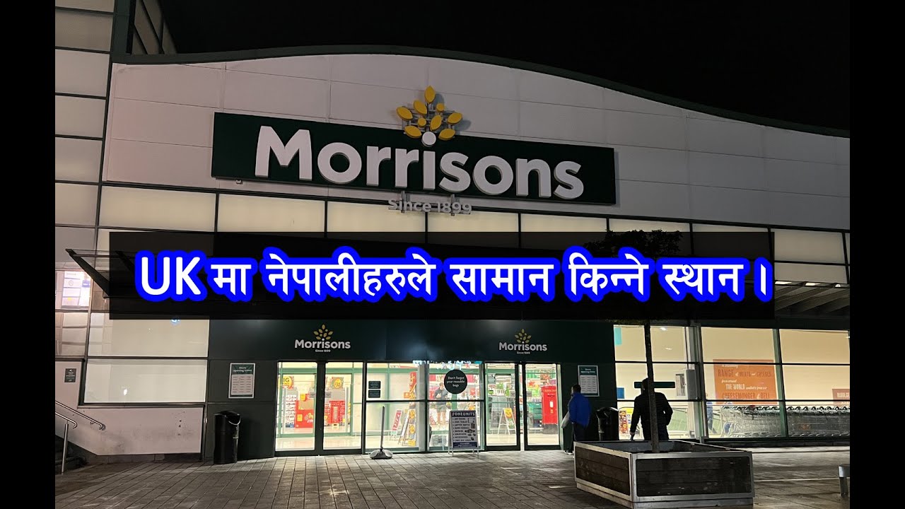 morrisons I Shopping Centre UK Aldershot I
