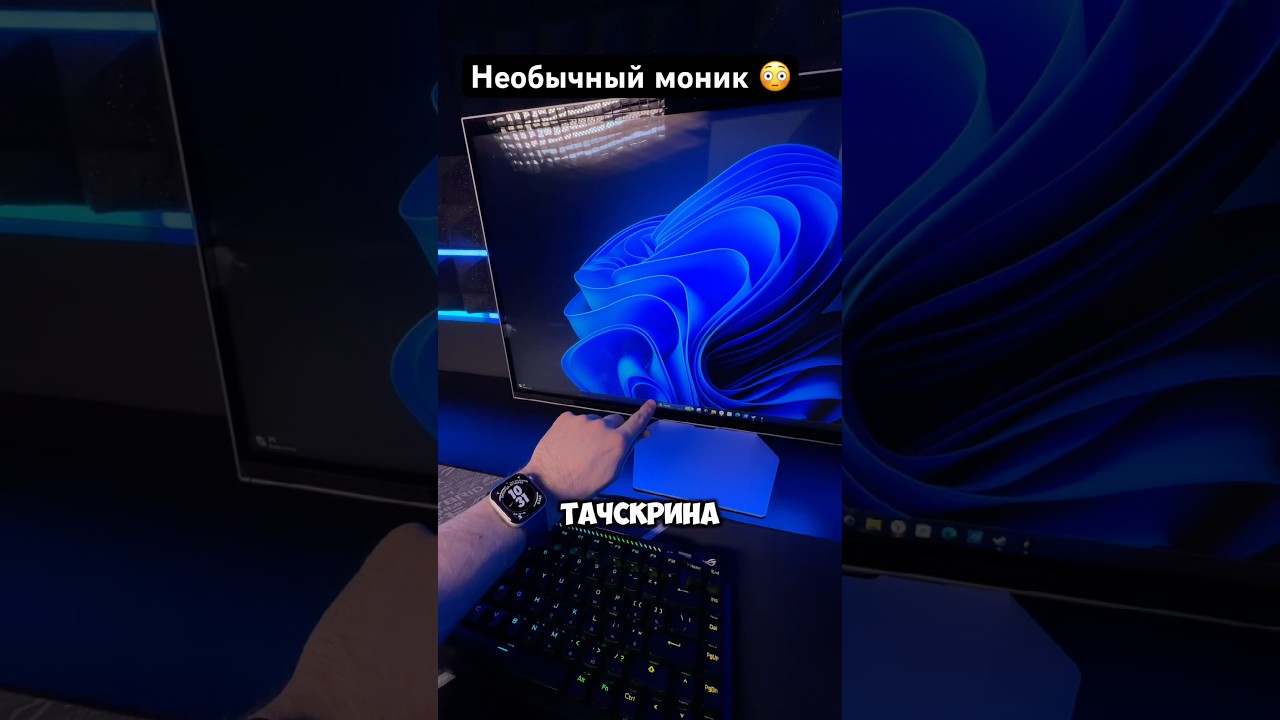 Монитор с необычной фишкой 😱