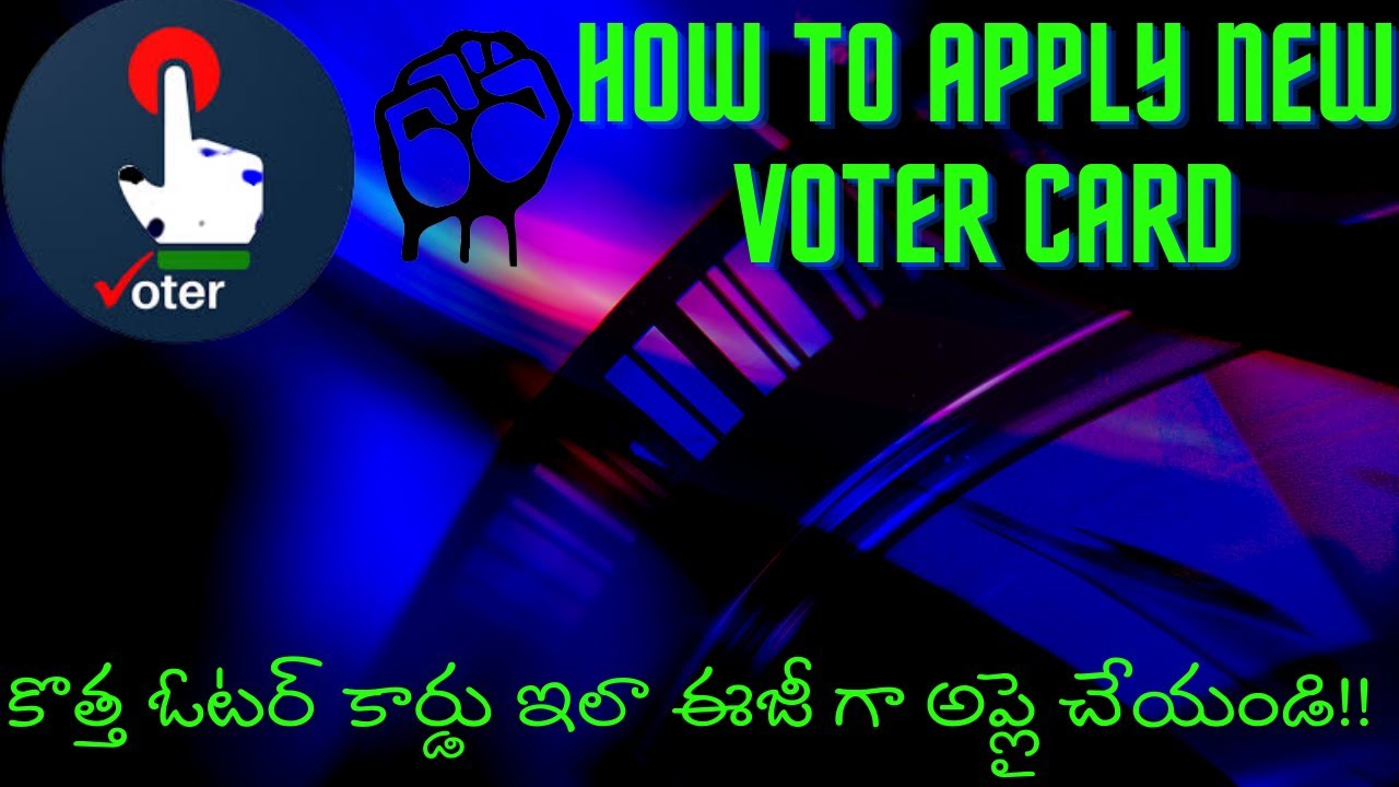 New Voter Card | in telugu | by Rajesh | Multi Works with Rajesh | New voter card in telugu