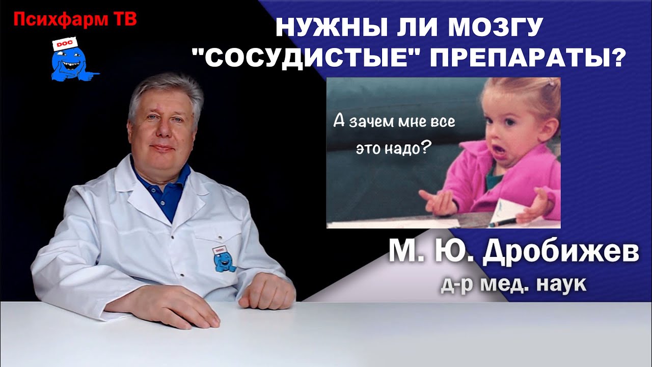 Нужны ли мозгу особые 