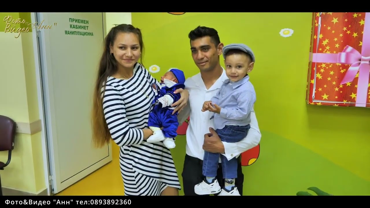 Изписване на Принц Исмет   Photo&Video Ann    0893892360   гр Луковит