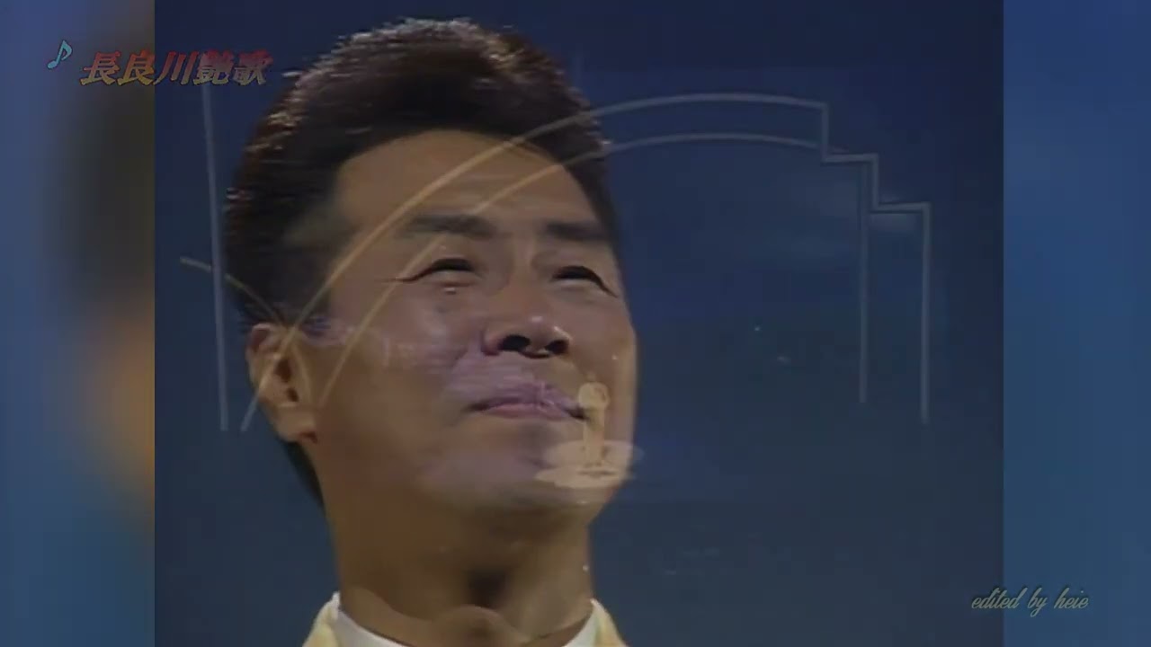 BKIBHZ236　千曲川／長良川艶歌／窓の外の女／べにばな　五木ひろし　1993・221011 Ver4L HD