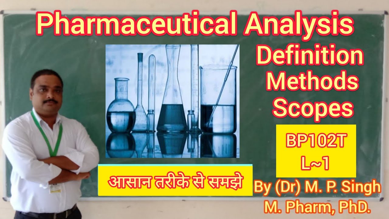 Pharmaceutical Analysis | Definition | Introduction | Scope | B.Pharm 1st Semester | BP102T | L~1