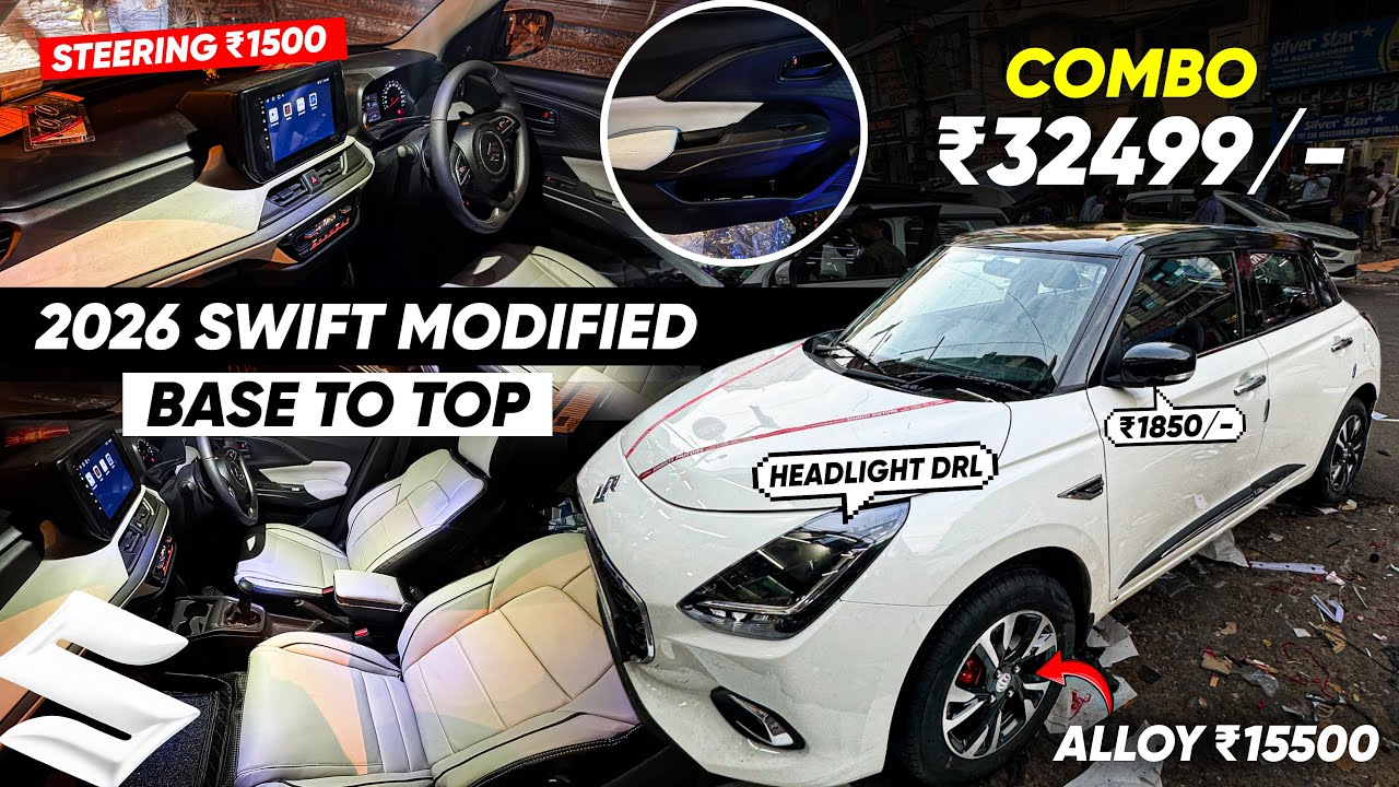 Swift 2026 Base To Top ✅ Swift Lxi To Zxi 2026 ✅ Swift Modified 2026 🔥 Swift Foglamp🔥Swift Rear ac ✅