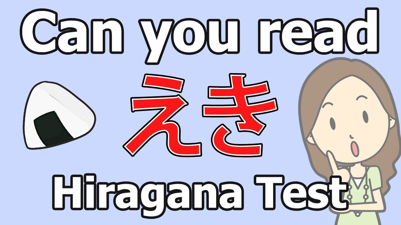 Ultimate Hiragana Reading Test #2 | Beginner Japanese Hiragana Quiz