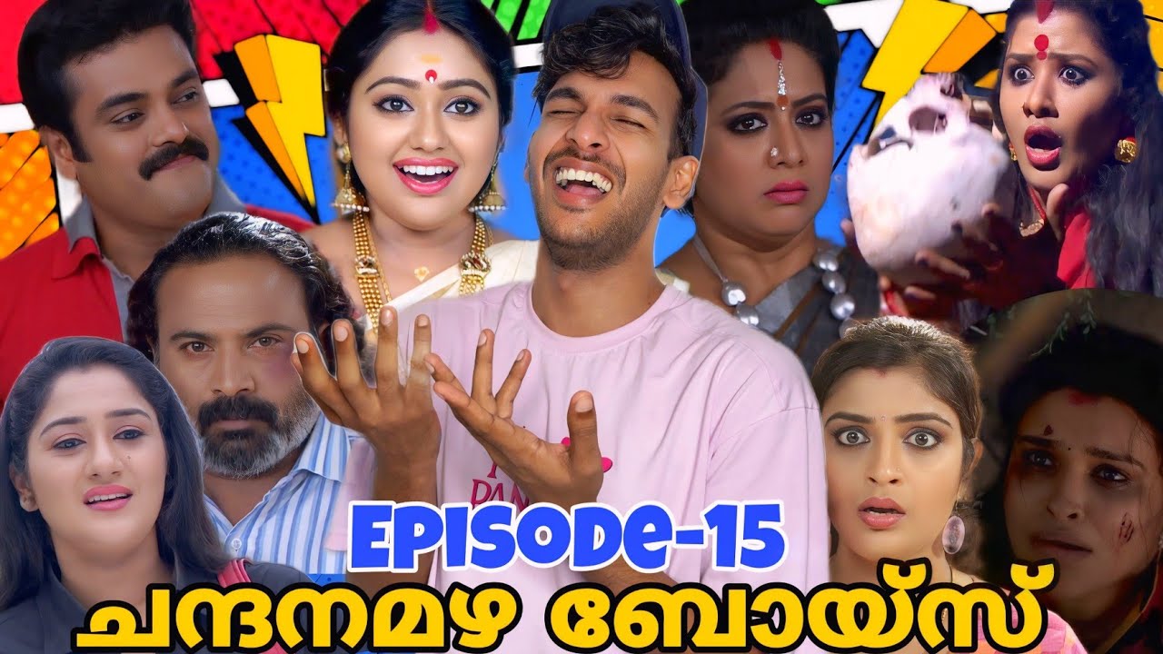 ദേശായി കുടുംബത്തിലെ  കോലാഹലങ്ങൾ😂|  Sandalwood Rain| Ep-15 |Chandanamazha Roast| Serial Roast Series