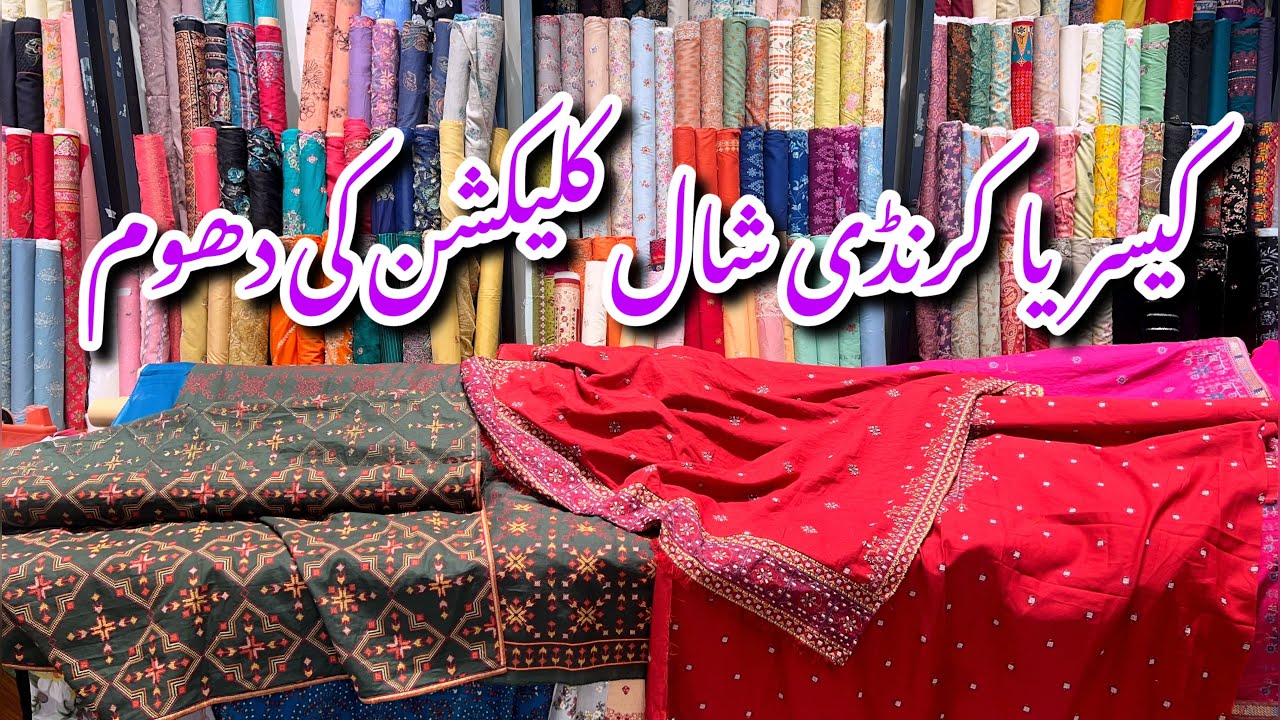 Kayseria New Embroidered Shawl Collection 2024||Affordable Prices #kayseria #sale