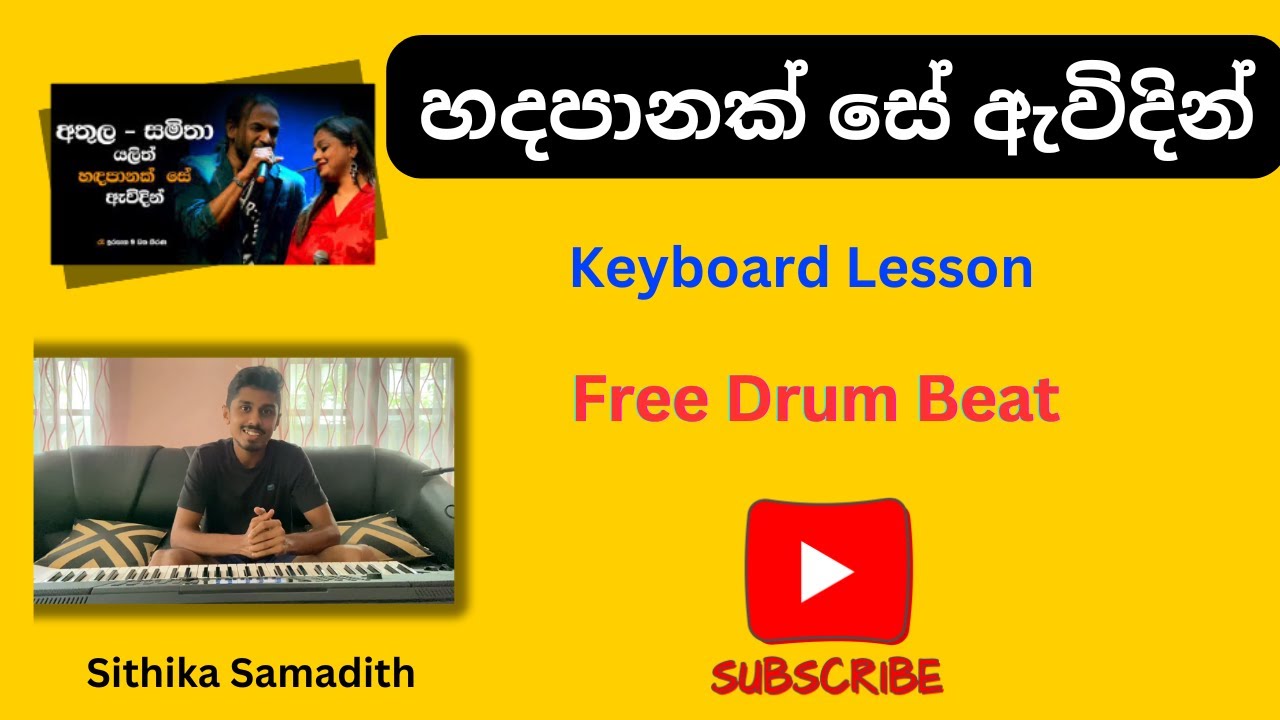 Hanada paanak se awidin keyboard lesson | #keyboardlessons #trending