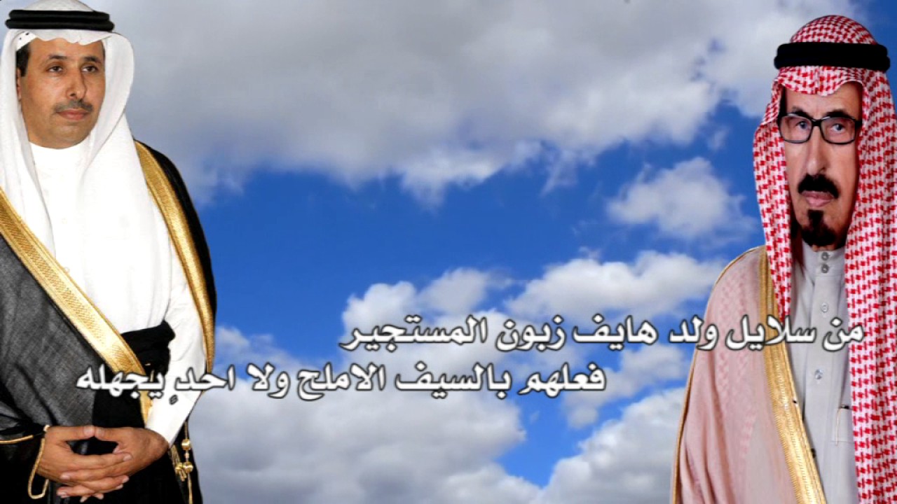 شيله في الشيخ مشعل بدر الفغم كلمات لافي لفى الشطيطي