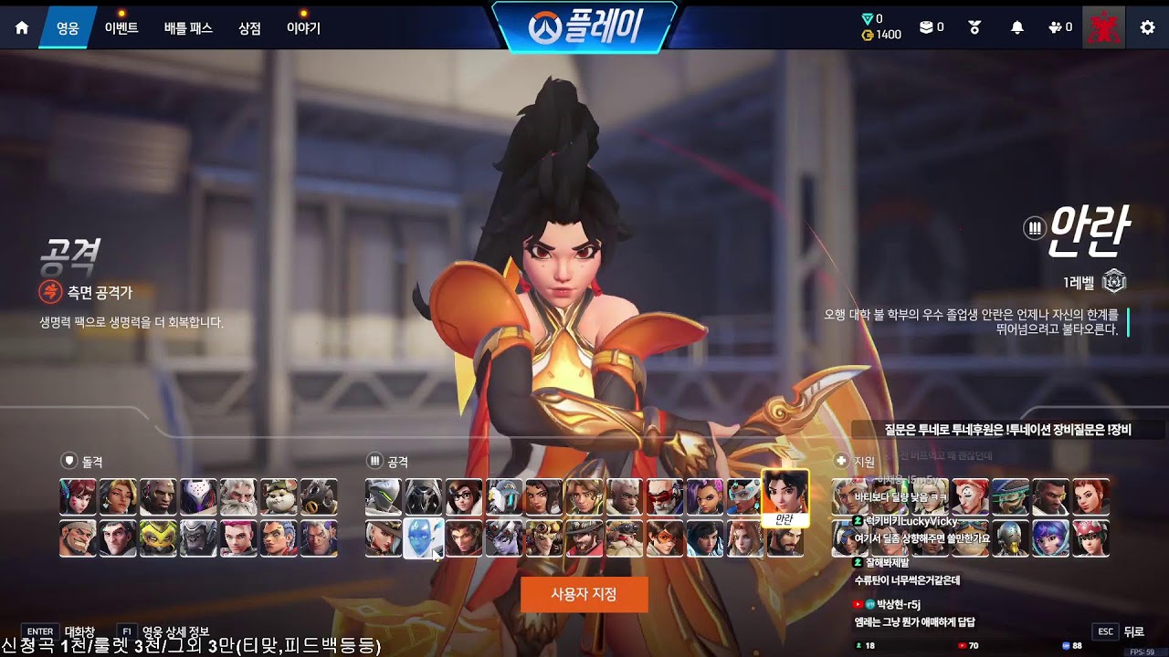 솔저 챔2의 엠레 원챔 가보자