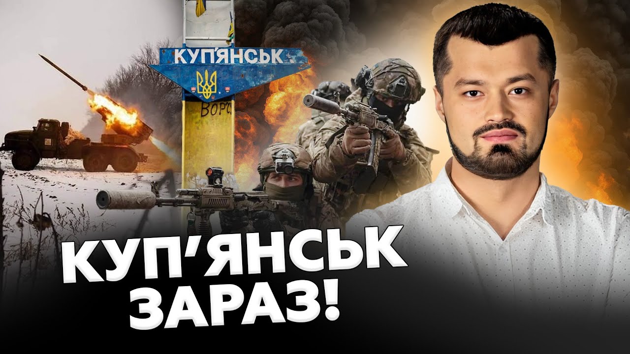 ❗️ЭКСТРЕННО из КУПЯНСКА: Вот какова РЕАЛЬНАЯ СИТУАЦИЯ в ГОРОДЕ. Русских ВООБЩЕ НЕТ