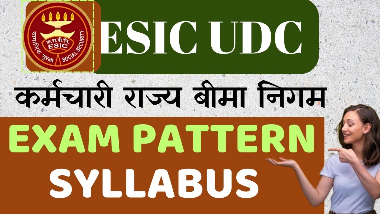 ESIC UDC EXAM PATTERN AND SYLLABUS || ESIC UDC EXAM PATTERN #esic #esicudcresults
