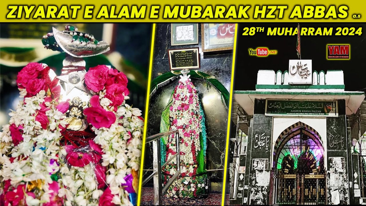 ᴴᴰLIVE | Ziyarat e Alam e Mubarak Hzt Abbas (A.S)| 28th Muharram 2024| At Ashoorkhana e Paltan, Qila