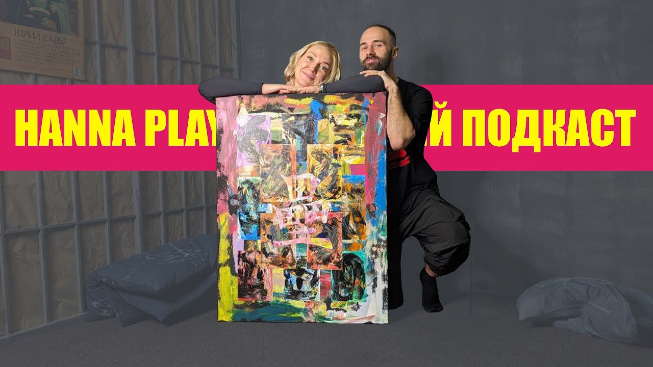 Шибари - искусство или только про секс? Мастер Арсений Назарук - как научиться? Эмоции и телесность