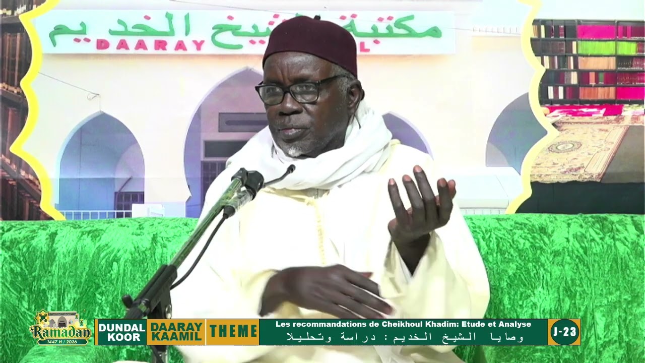 Dundal Koor Daaray Kaamil jour 23 Serigne Moustapha Diattara