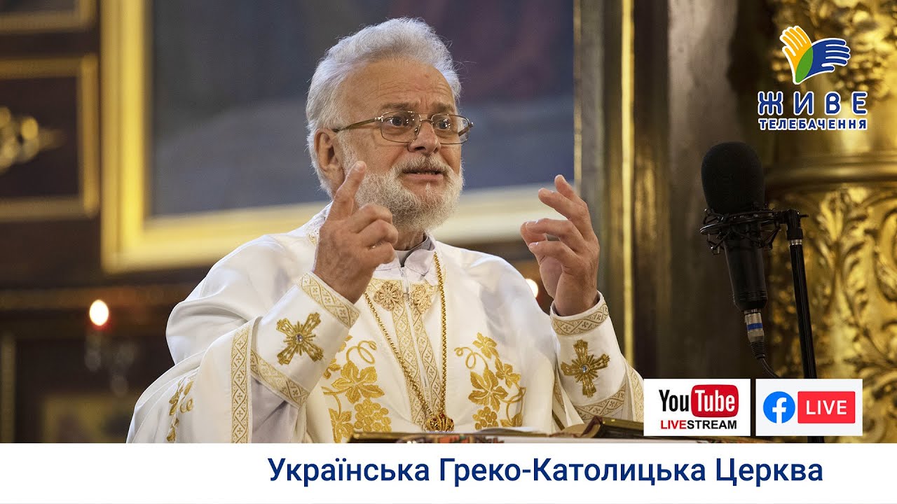 Проповідь отця Ярослава Чухнія у 3-тю неділю по Зісланні Святого Духа