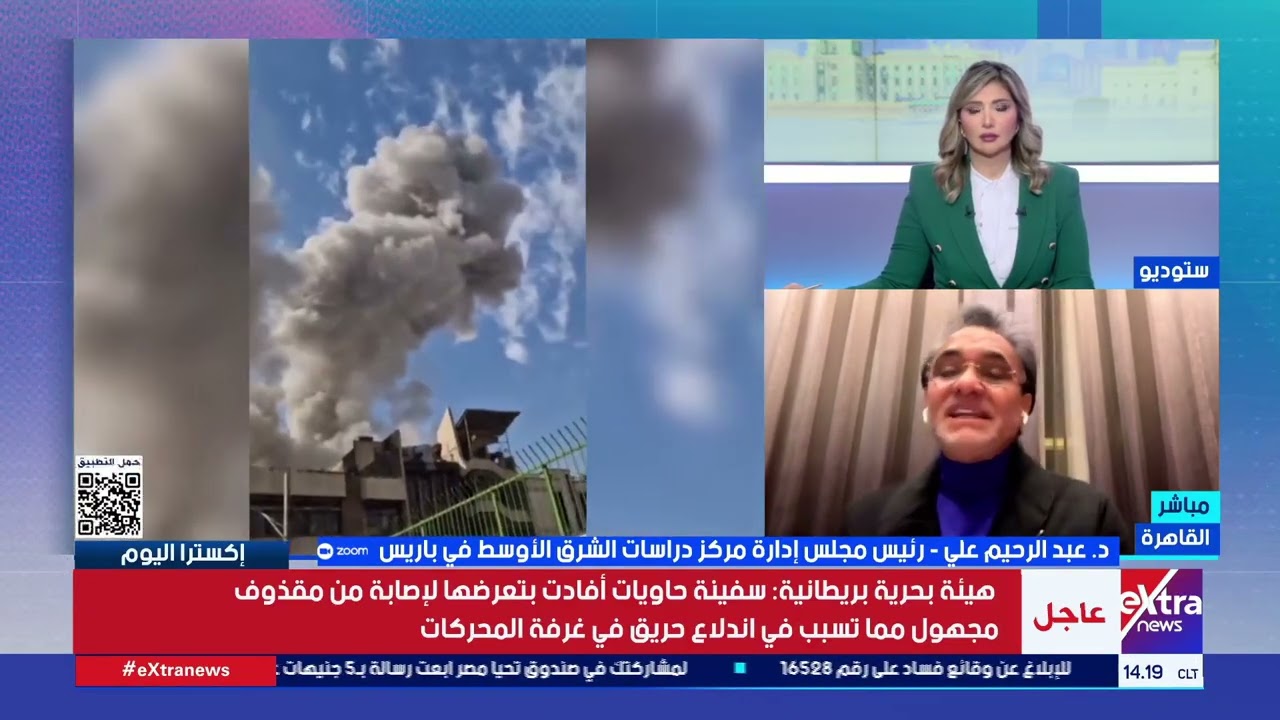 د.عبدالرحيم علي: أمريكا تريد تعديل سلوك النظام الإيراني.. وهذه الحرب مختلفة تماما عن حرب الـ 12 يوما