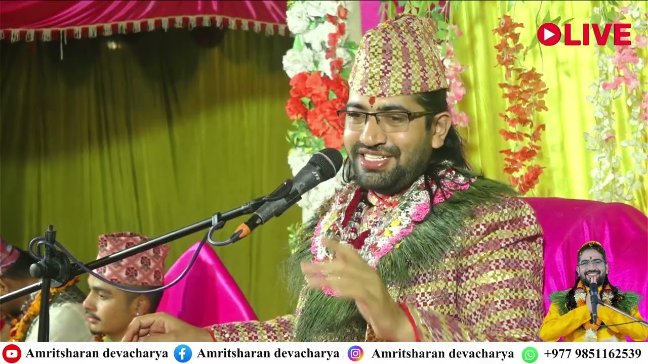 Day 9 श्रीमद् देवी भागवत नवाह ज्ञान महायज्ञ २०८२ माघ २६ देखि फाल्गुन ५ घोराही १० नारायणपुर #live