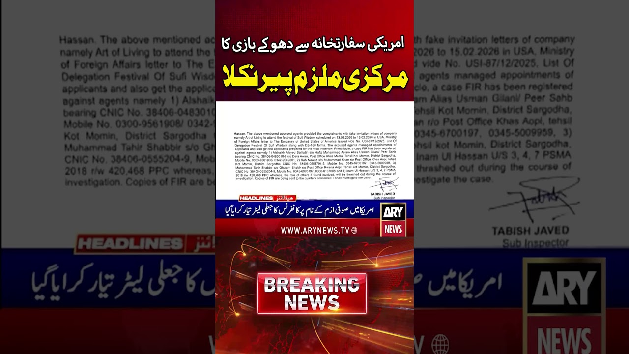 Peer Ne Diya America Ko Dhoka #peer #us #headlines #shorts #arynews