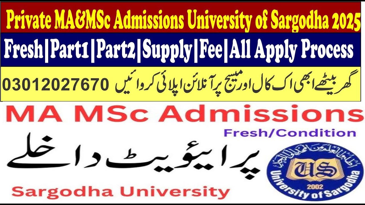 Private MA MSc Admissions University of Sargodha 2025|Fresh|Part1|Part2|Supply|Fee|All Apply Process