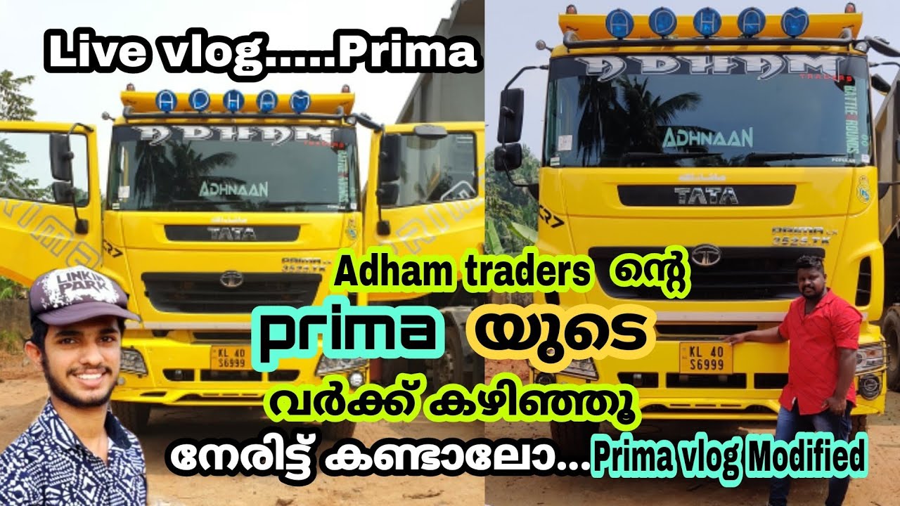 Adham traders||PRIMA ഇറക്കി ||വേറെ ലെവൽ|| Modified PRIMA||PRIMA നേരിട്ട് കണ്ടാലോ...||Yard visit 2