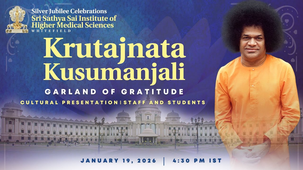 `Krutajnata Kusumanjali - Garland of Gratitude' - Cultural Presentation by the staff | Jan 19, 2026