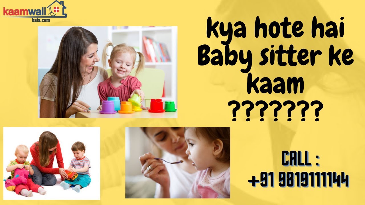 Babysitter duty | Baby sitting job | Free job in india | Babysitter job | Baby care job