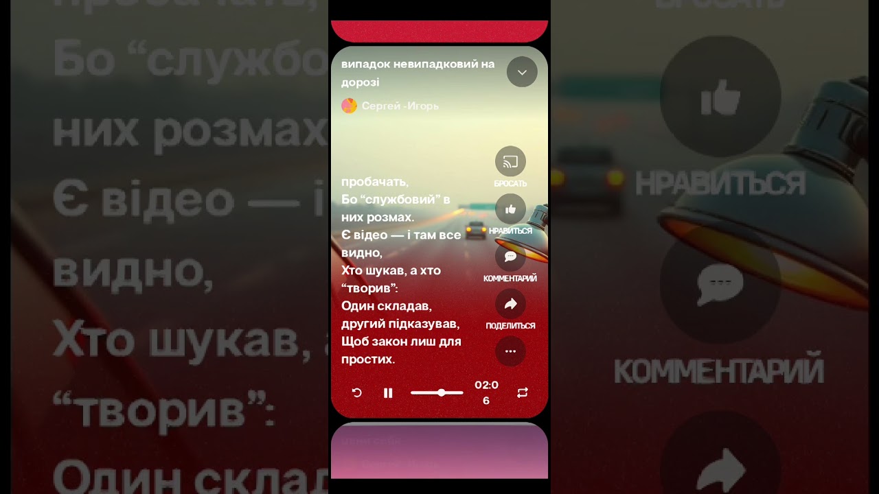 Бризговики