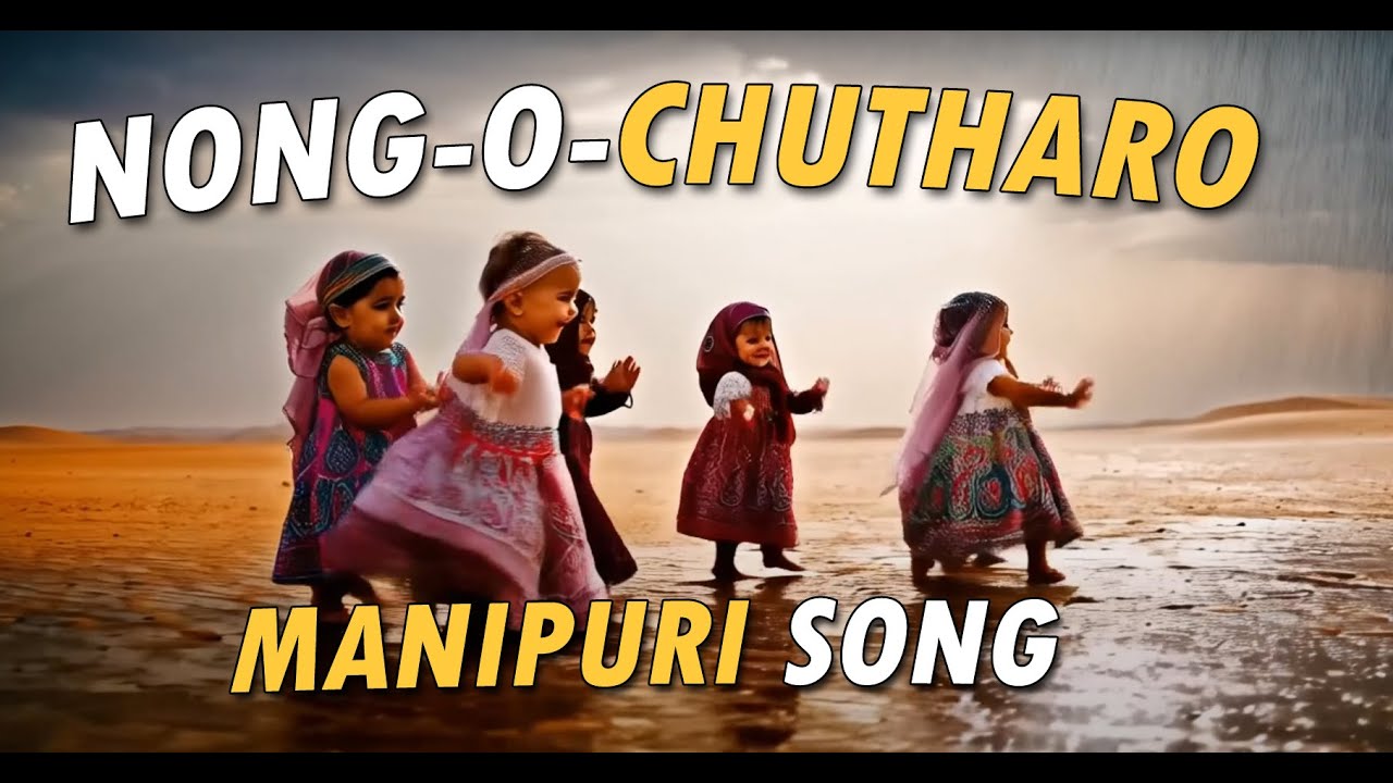 NONG-O-CHUTHARO - Manipuri Song Baby Dance Animated Rhyme 2025 