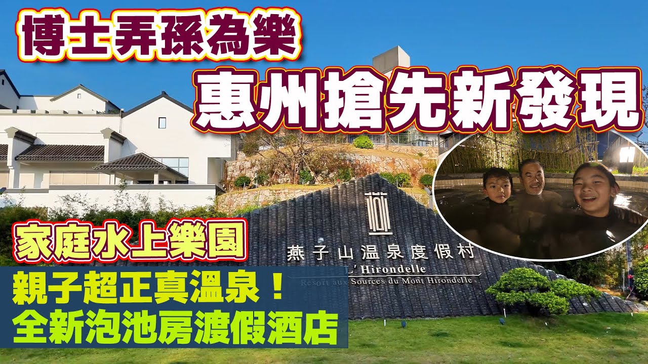 惠州燕子山溫泉鄰近市區高景花園業主好介紹睇樓📞5133 7222